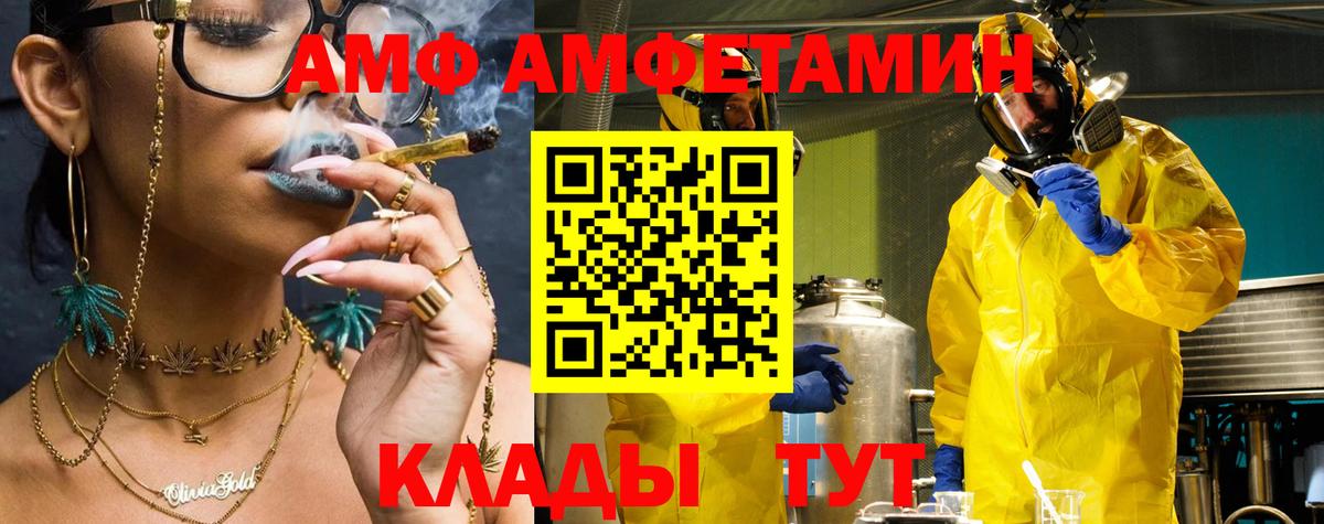 Меф МЯУ МЯУ   ГАШИШ  ГАШИШ  Мефедрон  Марихуана  Новокубанск  Вход с VPN 