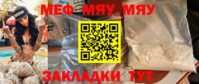 марихуана Бугуруслан