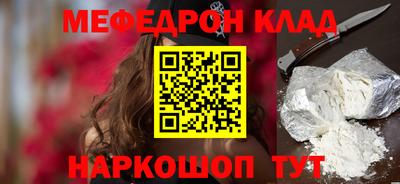 спайс Бузулук