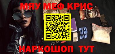 марихуана Бугуруслан