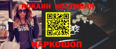 спайс Бузулук