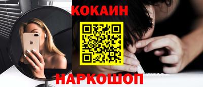 спайс Бузулук