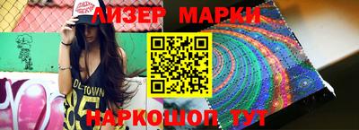 марихуана Бугуруслан
