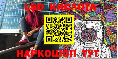 Альфа ПВП Будённовск
