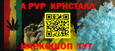 спайс Бузулук