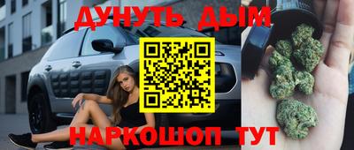 спайс Бузулук