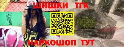 марихуана Бугуруслан