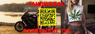 марихуана Бугуруслан