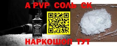 Альфа ПВП Будённовск