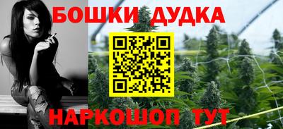 спайс Бузулук