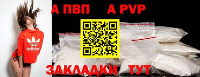 Альфа ПВП Будённовск