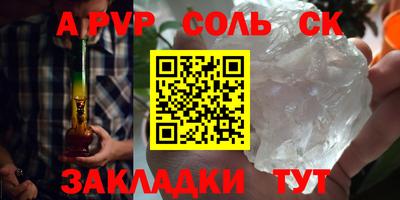 Альфа ПВП Будённовск