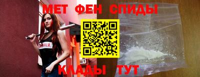 спайс Бузулук