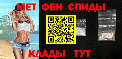 спайс Бузулук