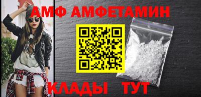 Альфа ПВП Будённовск