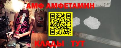спайс Бузулук