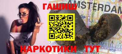 спайс Бузулук