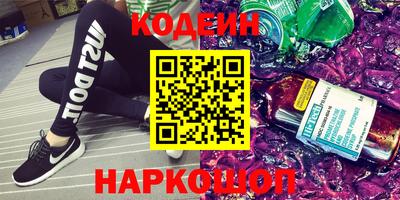 Альфа ПВП Будённовск