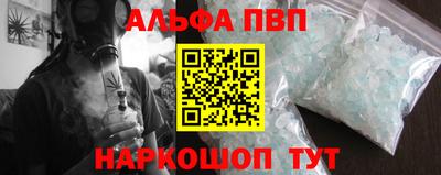 спайс Бузулук