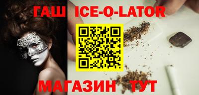 Альфа ПВП Будённовск