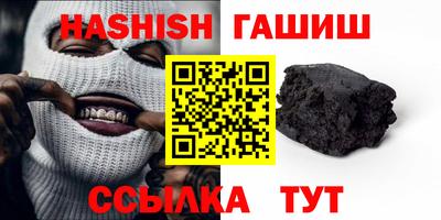 марихуана Бугуруслан