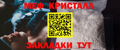 марихуана Бугуруслан