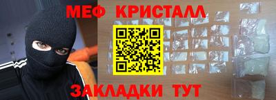марихуана Бугуруслан