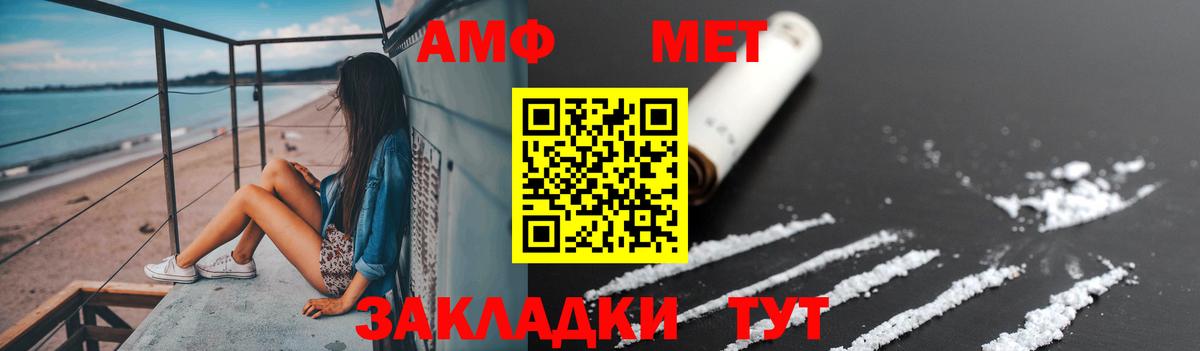Новокубанск  МЕТАМФЕТАМИН Methamphetamine  Вход с VPN  МЕТАМФЕТАМИН Methamphetamine 